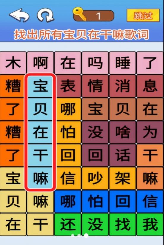 文字極限大挑戰(zhàn)