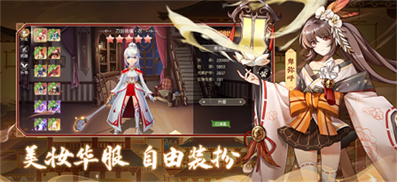 天逆次元幻想大陸