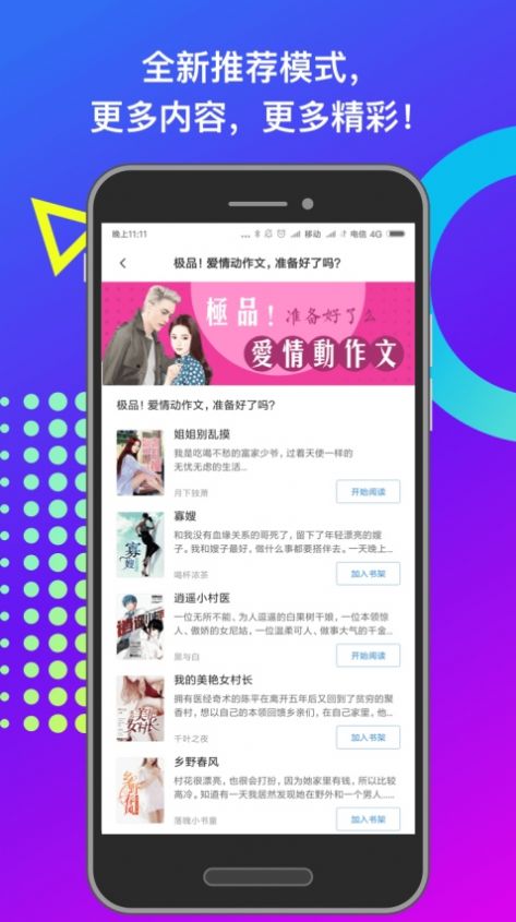小布找書