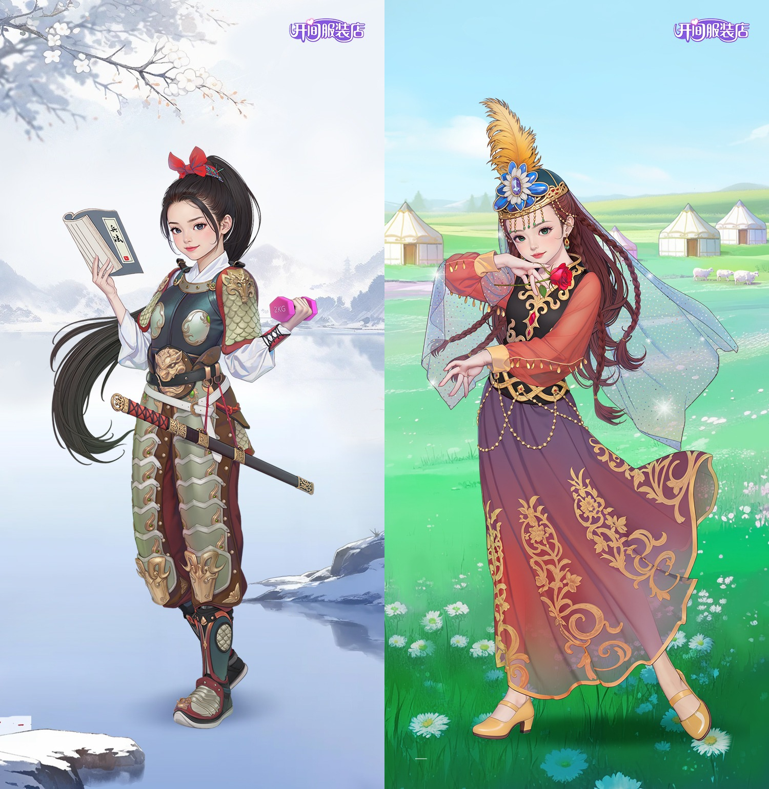 《開間服裝店》5月22日內容更新一覽