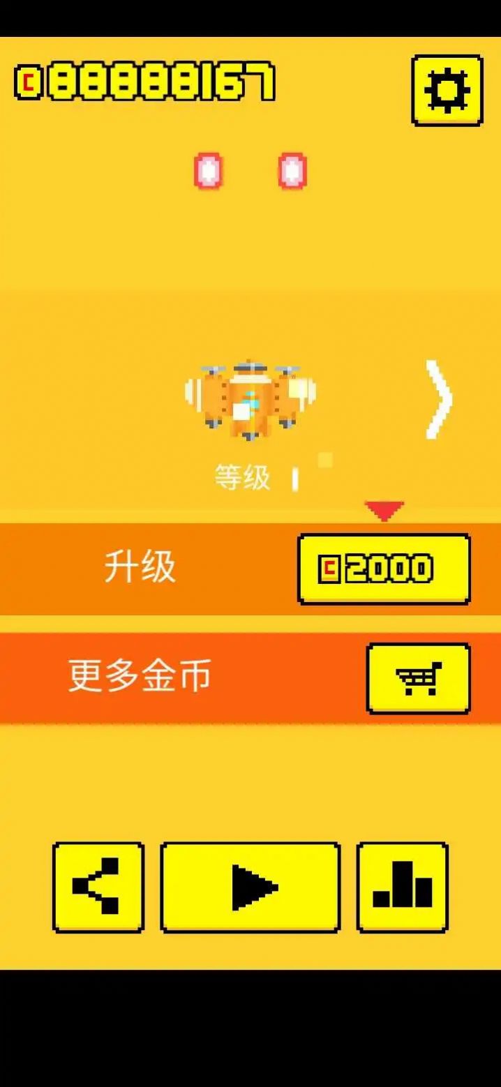 小小飛機大戰(zhàn)