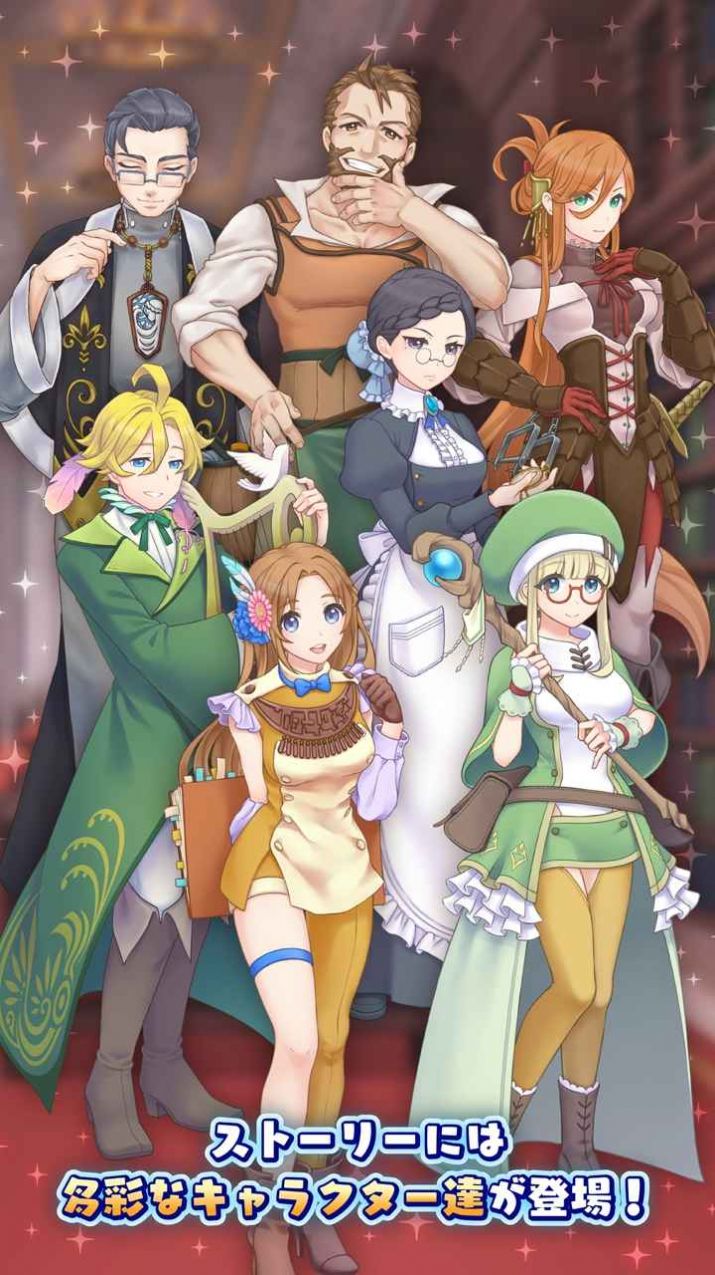 口袋少女3安卓漢化版