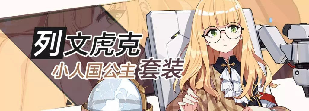 《崩壞3》樂(lè)土真紅大招流玩法攻略