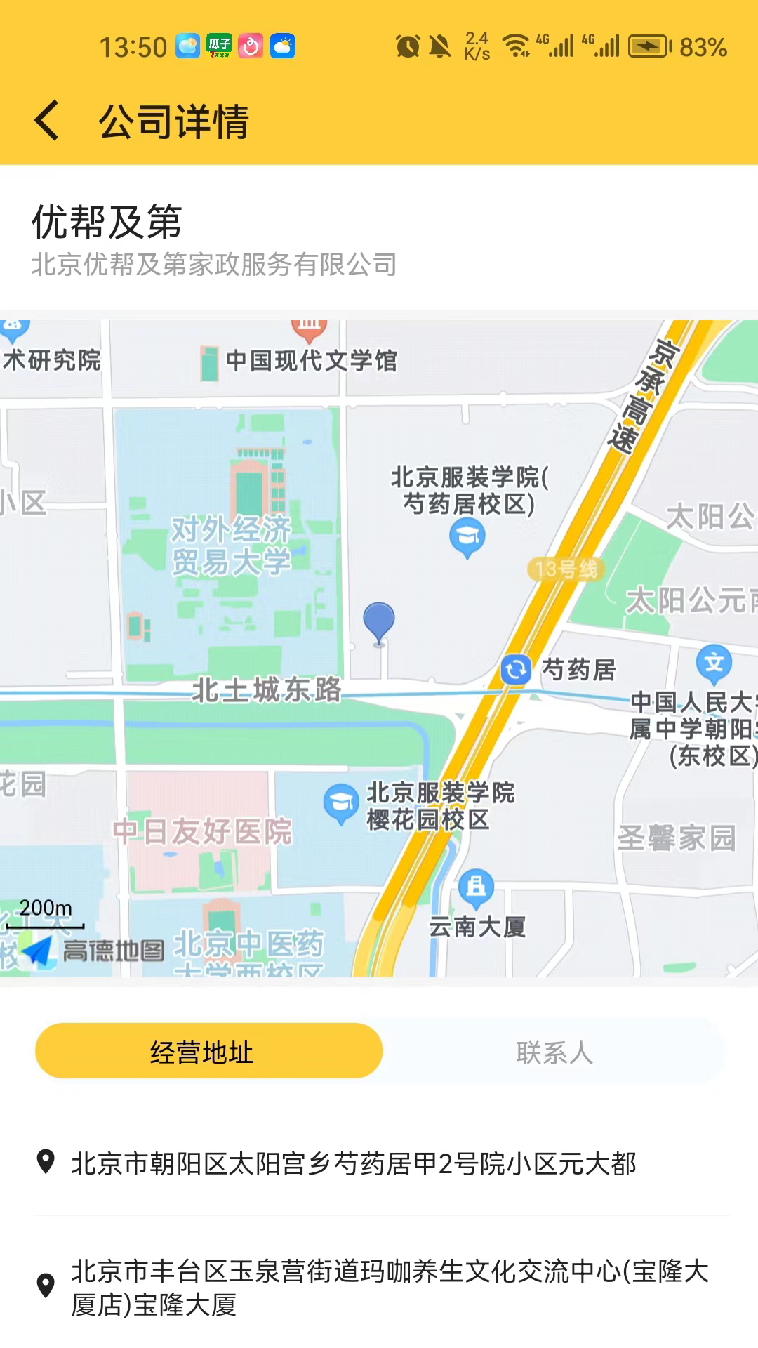 優(yōu)幫及第