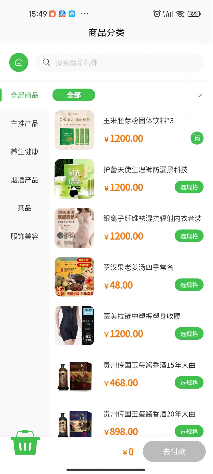 瑞璽優(yōu)品