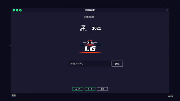 聯(lián)盟經(jīng)理2022