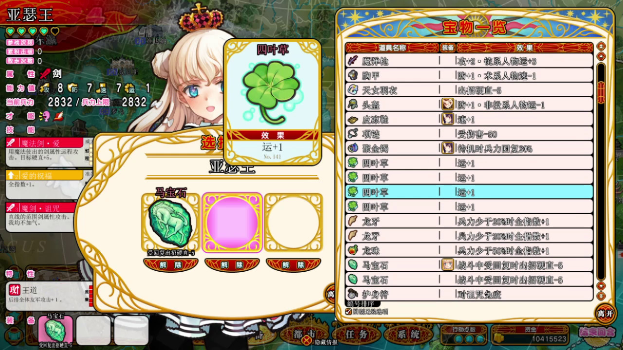 英雄戰姬Gold中文版