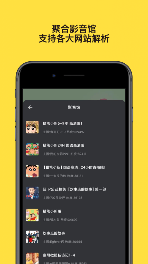 友映
