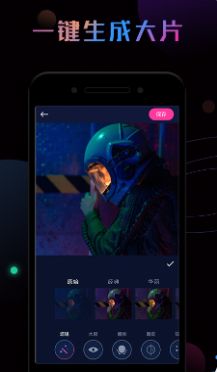 P圖秀