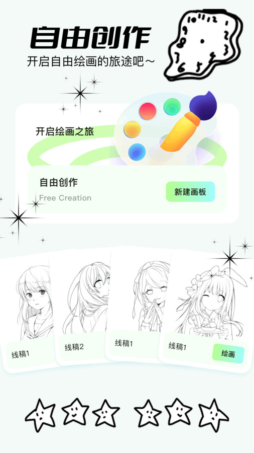 一耽極速版
