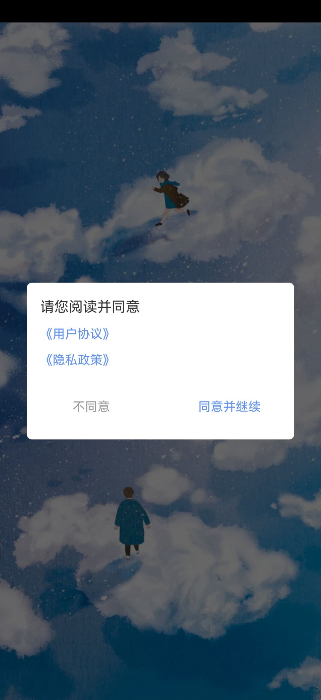 灰鯨天氣