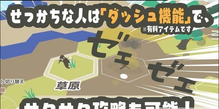 homaro模擬生存
