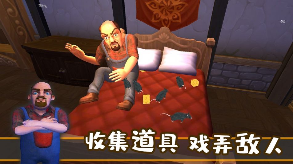 城市奪寶記