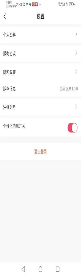 新擎短劇