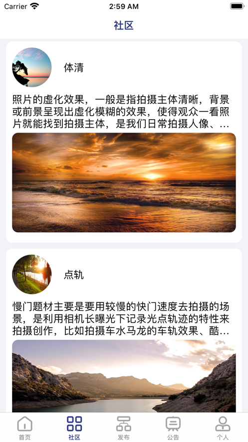 眾鑫誠際