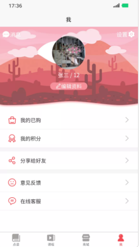 記德匯