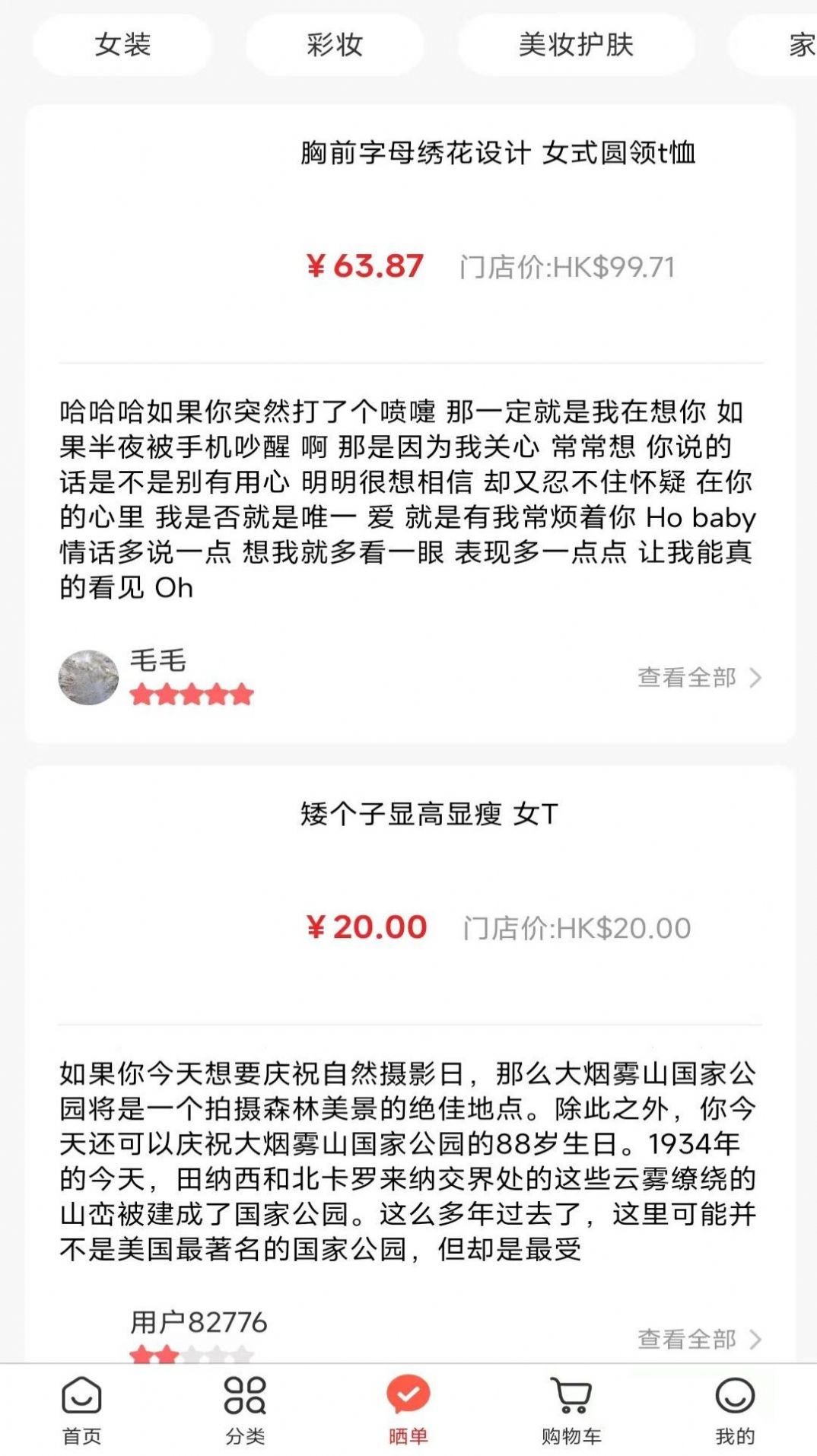 良記免稅