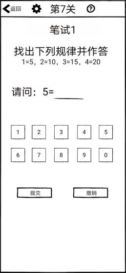 不正經(jīng)的員工