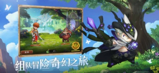 獵龍勇士