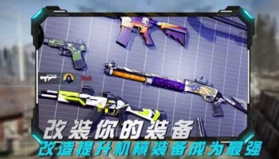 叢林真人CS
