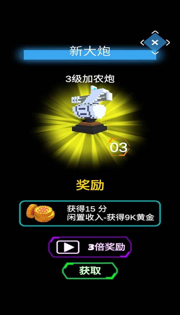 二營長的炮