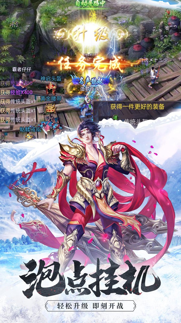 武帝神途單職業(yè)