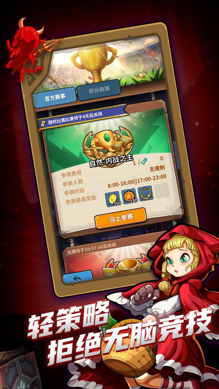 卡片怪獸最新版