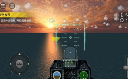 艦載機模擬器