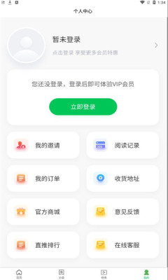 掌閱閣小說
