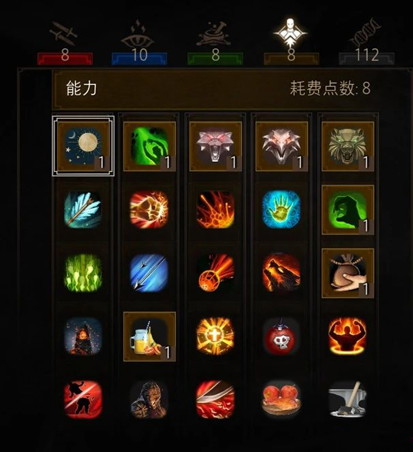 《巫師3：狂獵》巫師技能圖標重做+小地圖縮放調整MOD