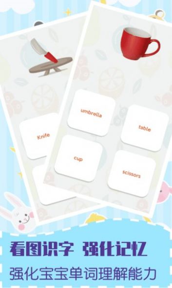 幼兒早教英語