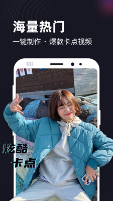一鍵視頻剪輯