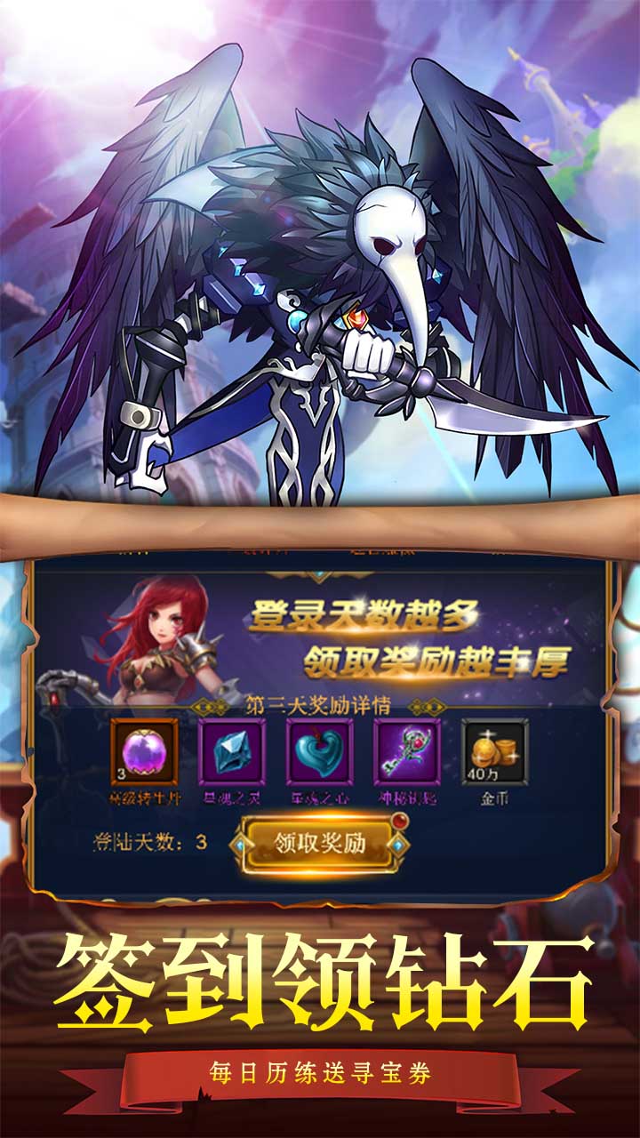 主宰靈域BT 果盤版