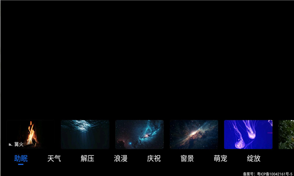 氛圍壁紙