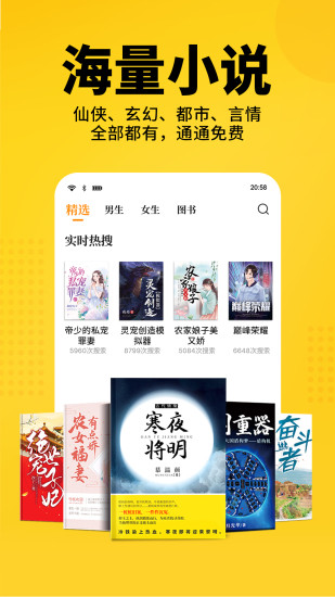 七貓免費小說 老版本