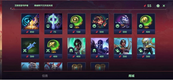 《英雄聯盟手游》艾歐尼亞守護者活動玩法攻略