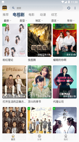 小馬資源庫(kù)