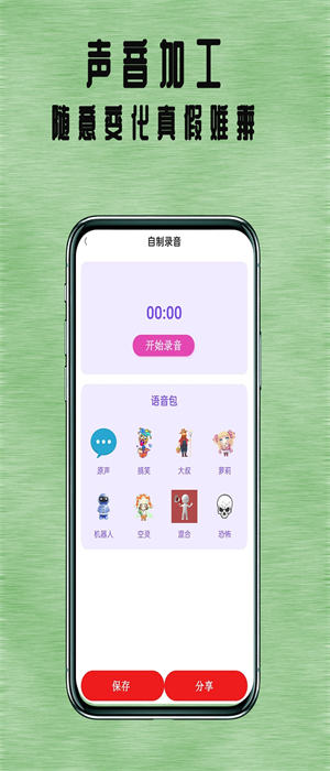 掌上追書神器