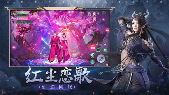 斗破傳說紫府蒼穹