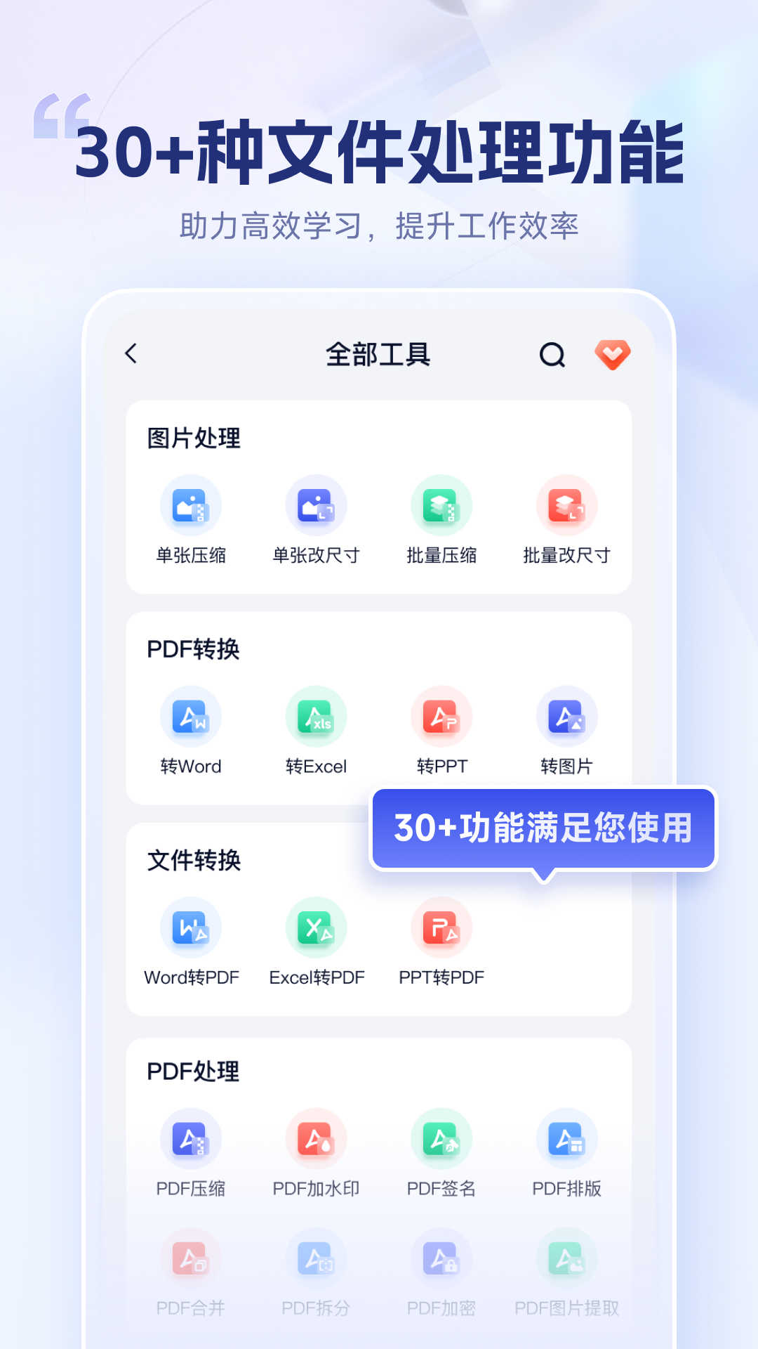 試卷擦除寶