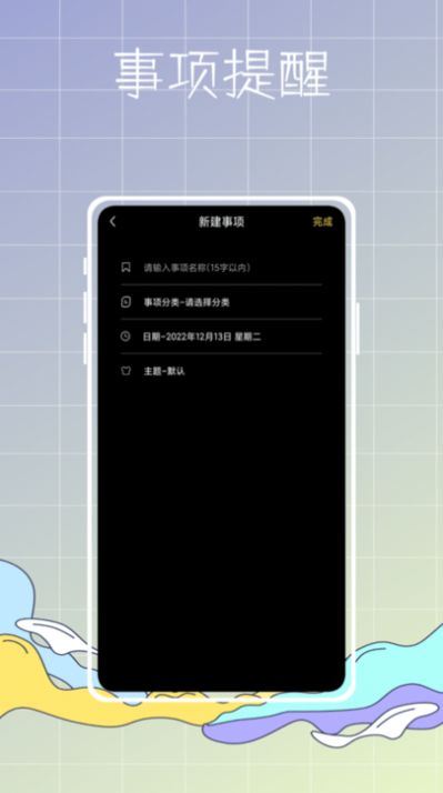主題商店鴨