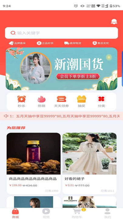 優(yōu)享臻品