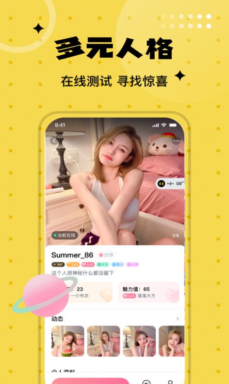 聊愛(ài)圈同城陌約