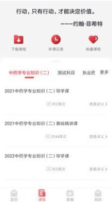 鍥學學員中心