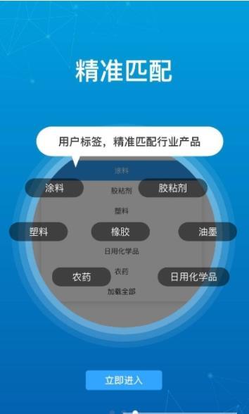 凱茵智采
