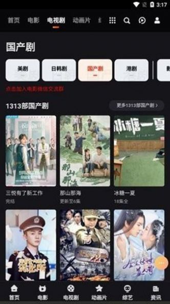 艾斯電影網