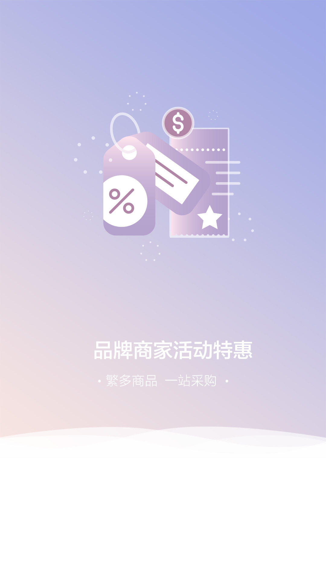 智匯說