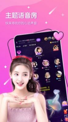 哈嘍星球