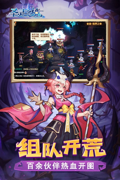 圣靈之境