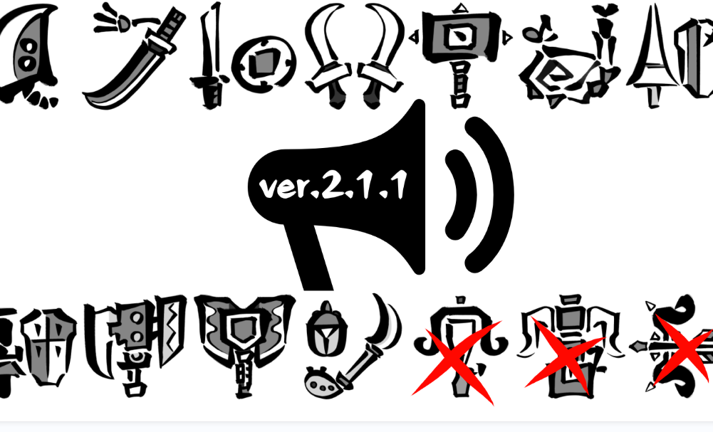 《怪物獵人：崛起》熱門音效2.0MOD